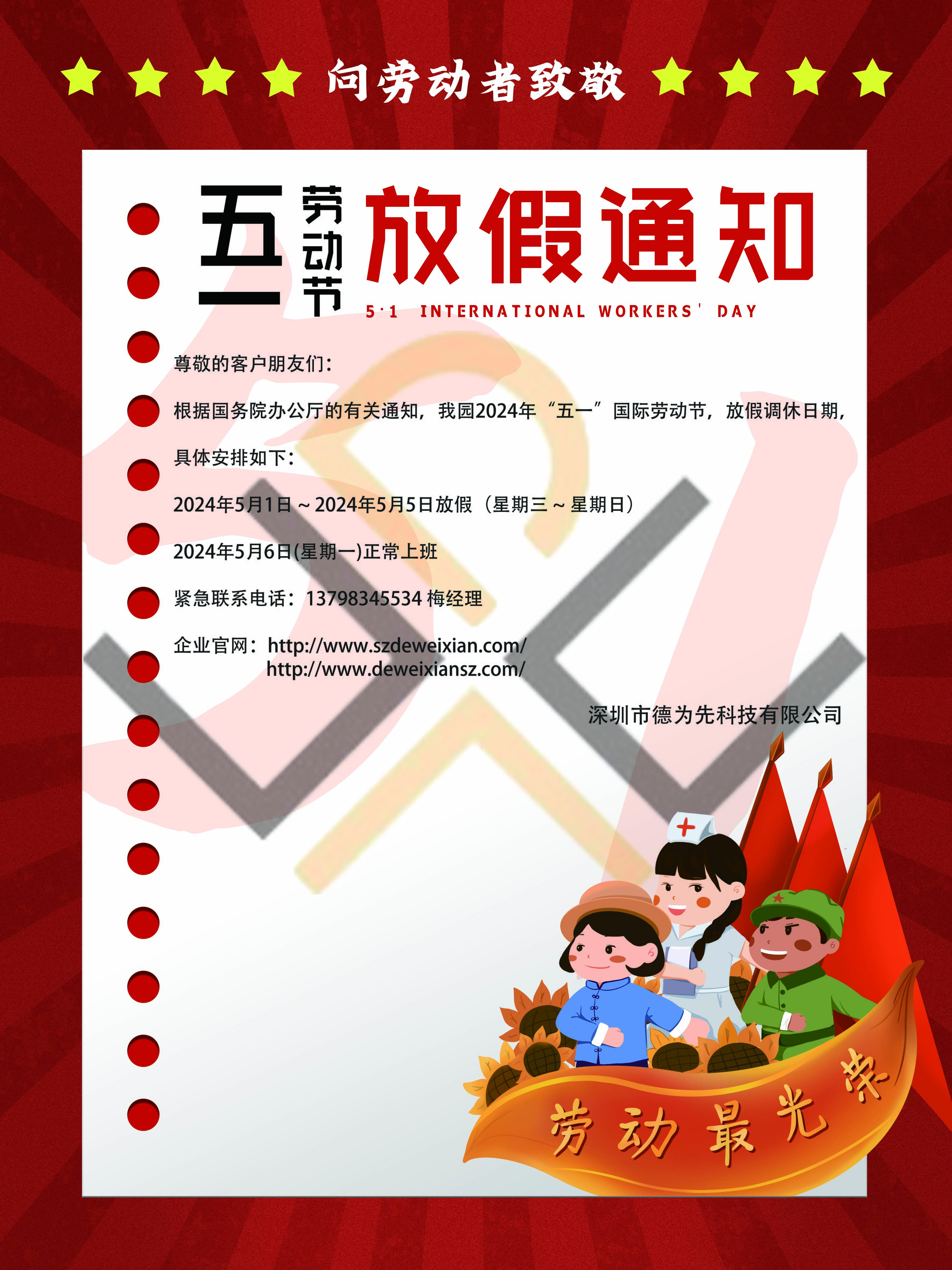 國(guó)家標(biāo)準(zhǔn),行業(yè)標(biāo)準(zhǔn),團(tuán)體標(biāo)準(zhǔn),團(tuán)標(biāo),國(guó)標(biāo),行標(biāo),標(biāo)準(zhǔn),參編,編制,起草,標(biāo)準(zhǔn)立項(xiàng),研制,參與制修訂,德為先科技,德為先,深圳市德為先科技有限公司,標(biāo)準(zhǔn)立項(xiàng),標(biāo)準(zhǔn)參編,標(biāo)準(zhǔn)起草,標(biāo)準(zhǔn)起草,標(biāo)準(zhǔn)規(guī)劃,標(biāo)準(zhǔn)評(píng)價(jià),標(biāo)準(zhǔn)驗(yàn)證及檢測(cè),參編,起草,