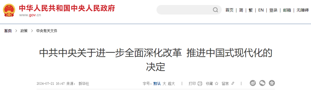 國家標準,行業(yè)標準,團體標準,團標,國標,行標,標準,參編,編制,起草,標準立項,研制,參與制修訂,德為先科技,德為先,深圳市德為先科技有限公司,標準立項,標準參編,標準起草,標準起草,標準規(guī)劃,標準評價,標準驗證及檢測,參編,起草,