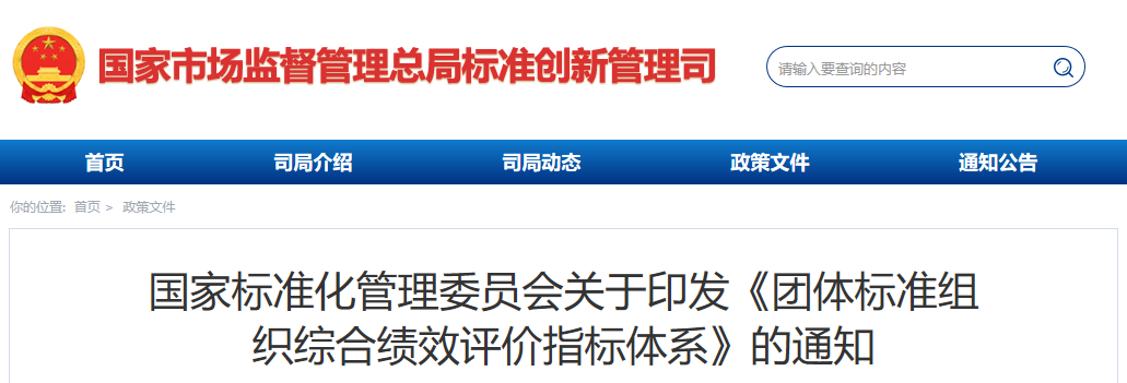 國(guó)家標(biāo)準(zhǔn),行業(yè)標(biāo)準(zhǔn),團(tuán)體標(biāo)準(zhǔn),團(tuán)標(biāo),國(guó)標(biāo),行標(biāo),標(biāo)準(zhǔn),參編,編制,起草,標(biāo)準(zhǔn)立項(xiàng),研制,參與制修訂,德為先科技,德為先,深圳市德為先科技有限公司,標(biāo)準(zhǔn)立項(xiàng),標(biāo)準(zhǔn)參編,標(biāo)準(zhǔn)起草,標(biāo)準(zhǔn)起草,標(biāo)準(zhǔn)規(guī)劃,標(biāo)準(zhǔn)評(píng)價(jià),標(biāo)準(zhǔn)驗(yàn)證及檢測(cè),參編,起草,