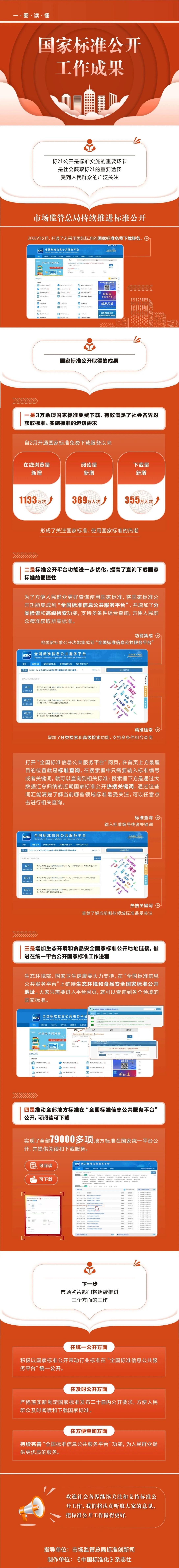 微信圖片_20250411103223.jpg